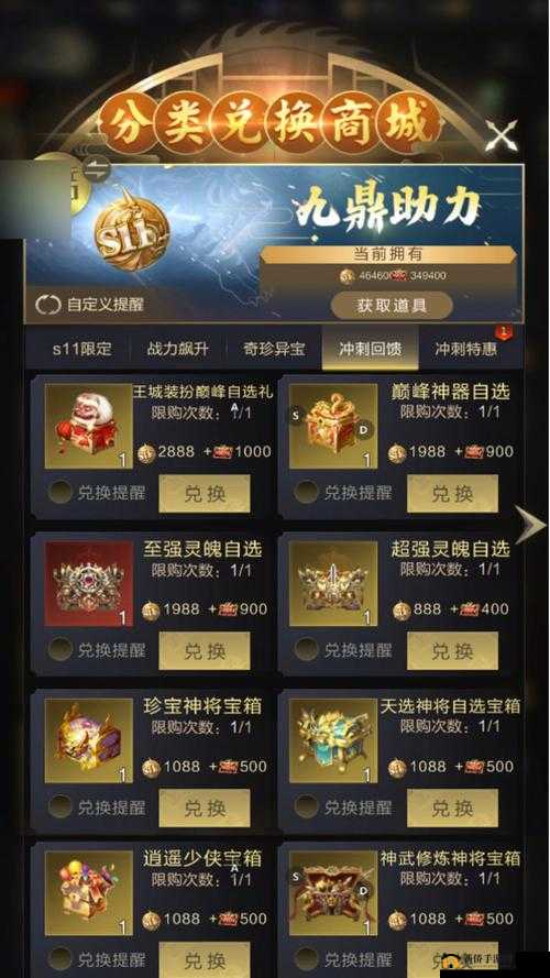 乱世王者建矿省钱方法一览,平民怎么建矿