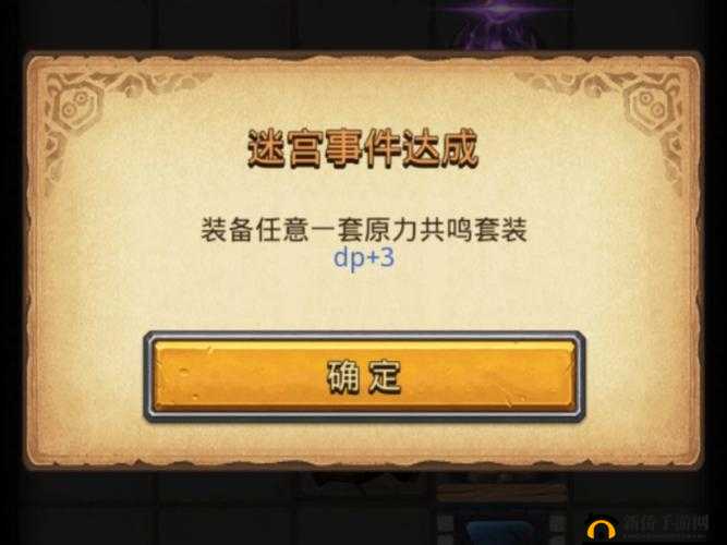 不思议迷宫铁三角组合称号怎么点,资源管理、技巧、避免浪费与最大化价值