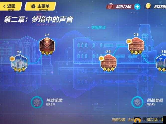 崩坏3外传抉择梦境,解锁时间与新区域开放计划