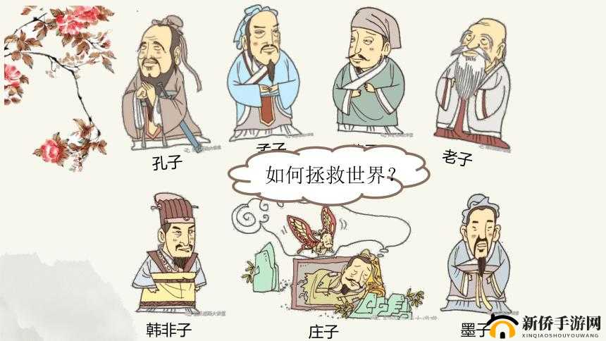 百家争鸣,探索人性的另类世界