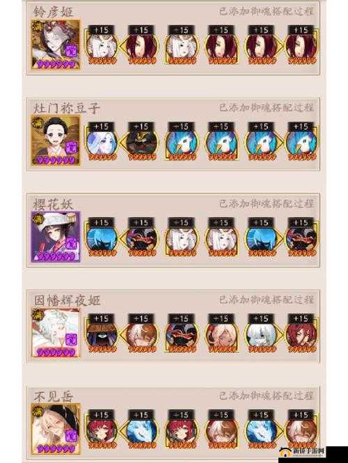 阴阳师中的河童,技能解析与获取途径