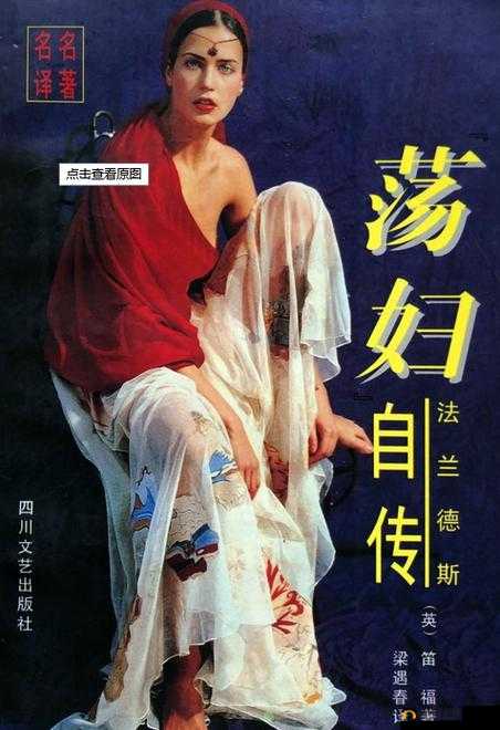 关于荡妇操逼视频引发的一系列探讨