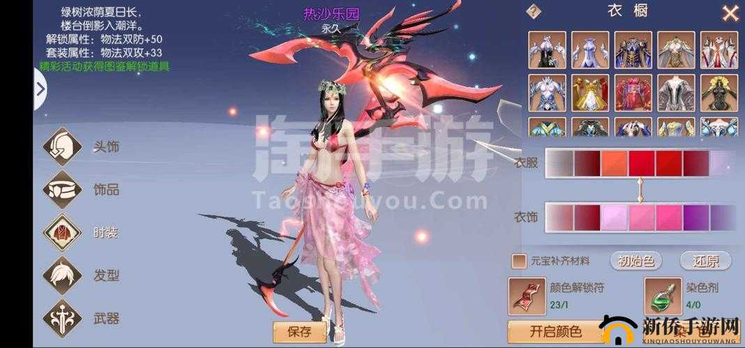 九州天空城3D行吟者,技能加点全攻略