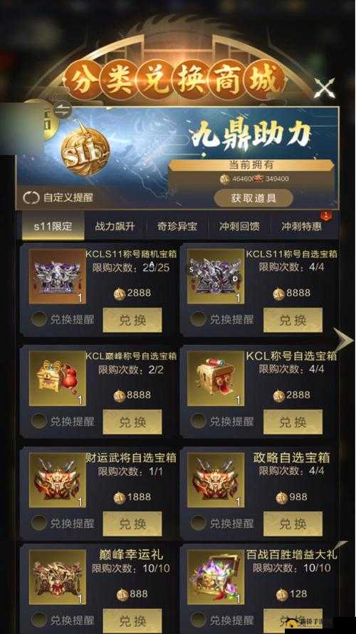 乱世王者农田增产方法,解锁资源管理新境界