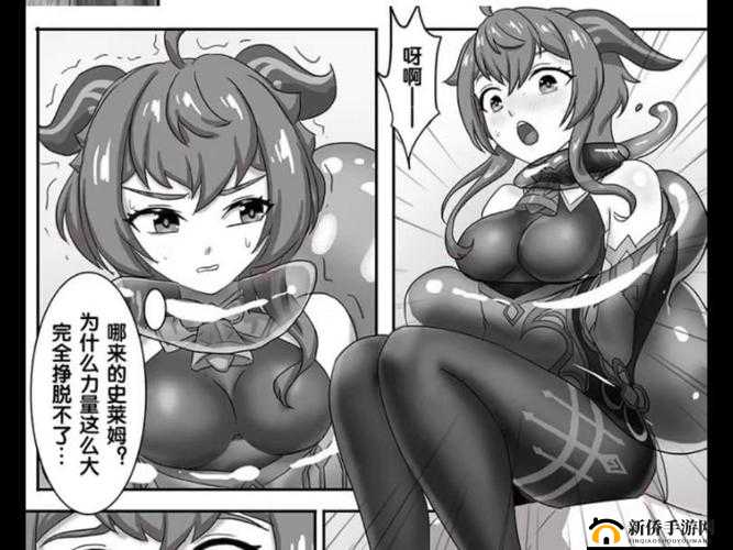 甘雨注入史莱姆后的行动:一场奇幻的神秘冒险之旅