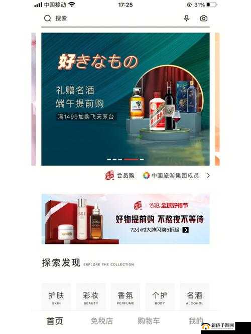 丰年经继拇中文 2 优惠活动:惊喜连连不容错过的超值福利