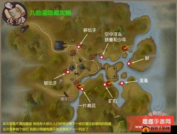 寻仙手游高玩都不知道的新隐藏任务大揭秘