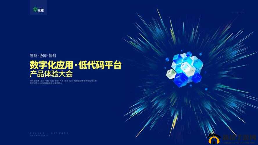 网站软件进入窗口 2024:开启全新数字化体验之旅