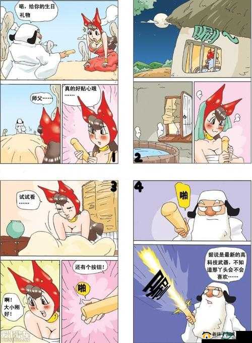 黄漫画大全之各种精彩内容,让你一次看个够-