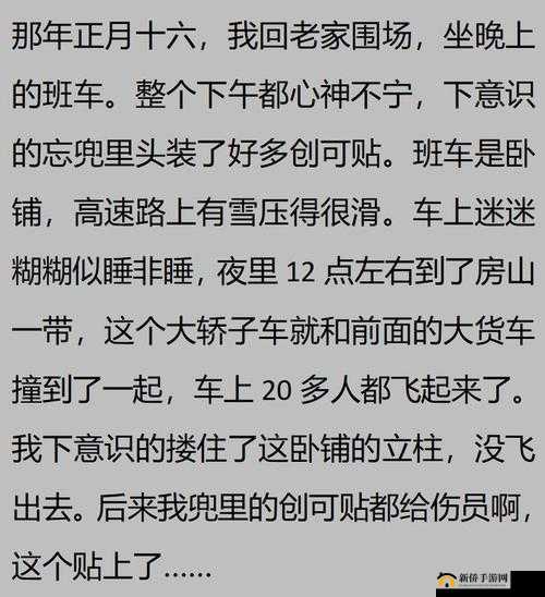 自幼被爹娘用特殊药物养大的离奇经历