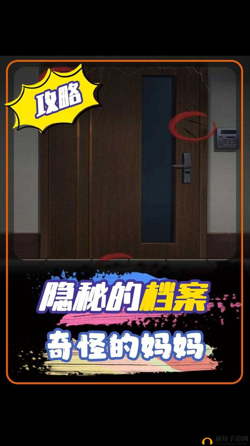 隐秘的档案:愤怒的妈妈究竟如何度过难关