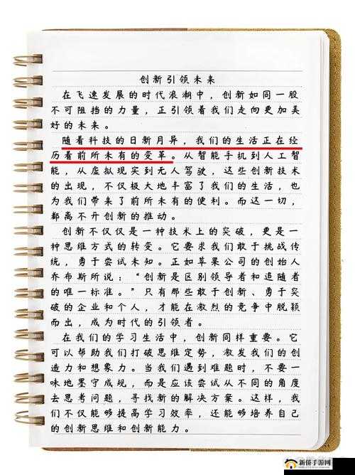 37 大但人文但汾 company：引领行业发展的创新力量