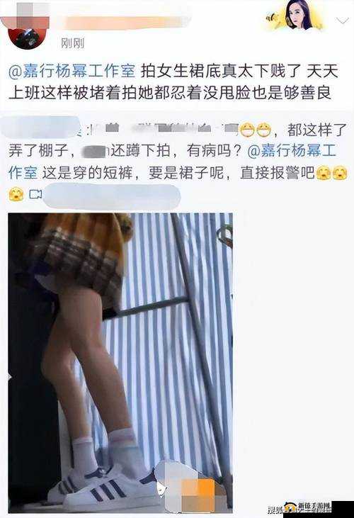 遇到咸猪手不躲避还配合究竟是出于何种心理和原因