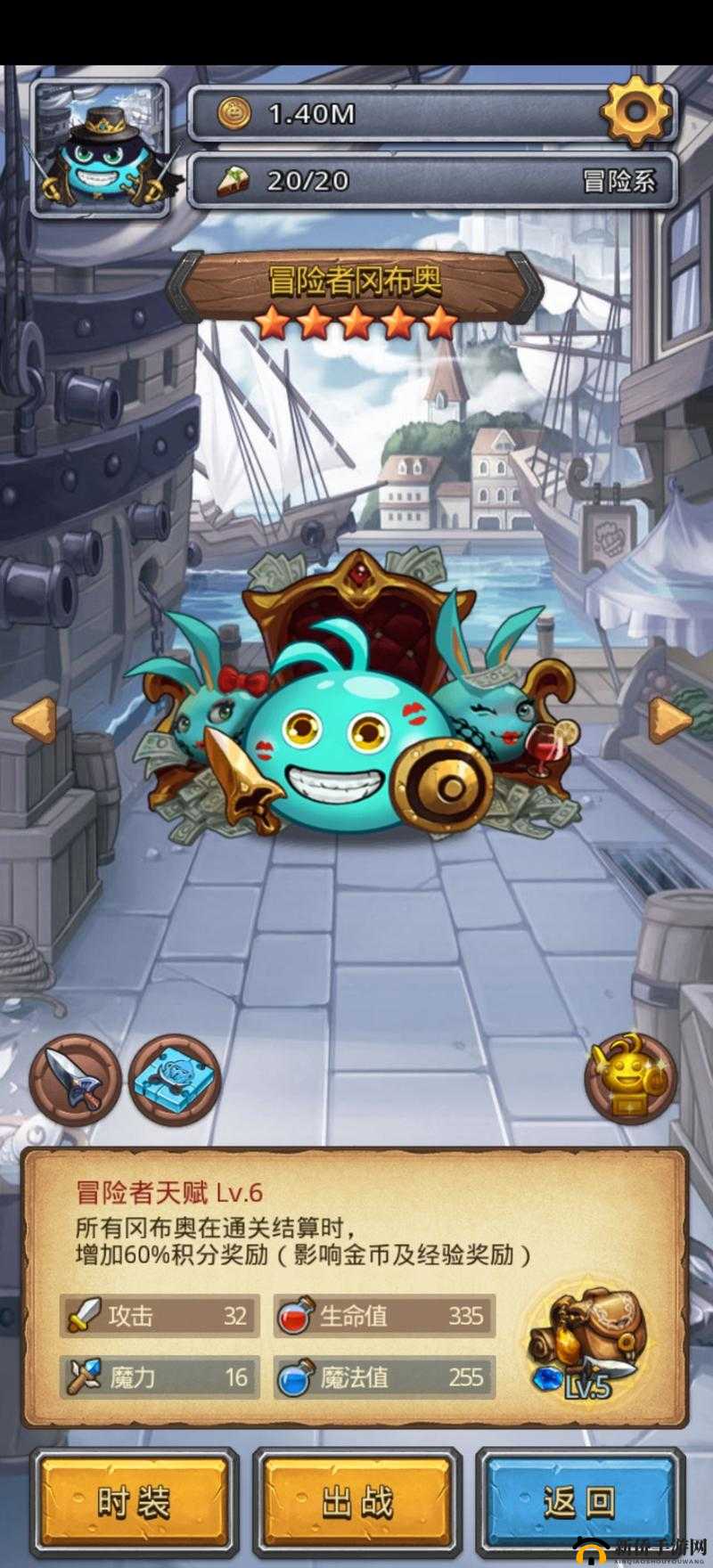 海贼王冈布奥,不思议迷宫中的传奇角色