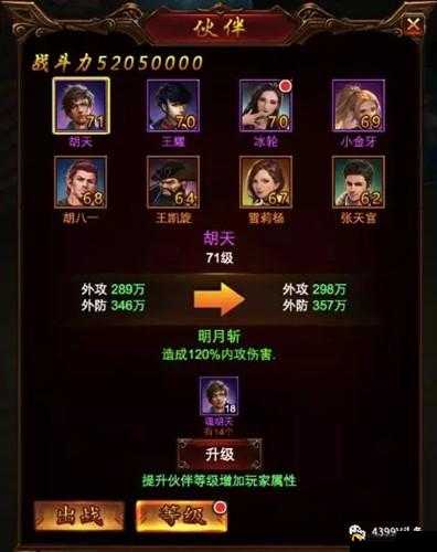 鬼吹灯之牧野诡事手游,每日摸金秘籍大公开