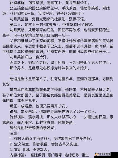 优质 RB 攻略系统:全方位助力攻略秘籍打造
