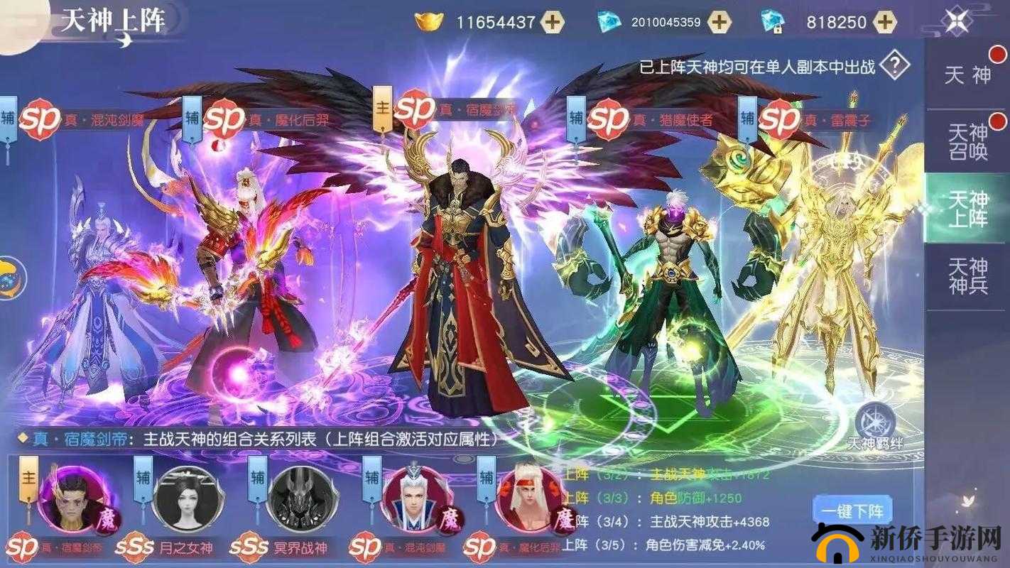 仙灵奇缘8月24日新服活动带你快速升级冲榜