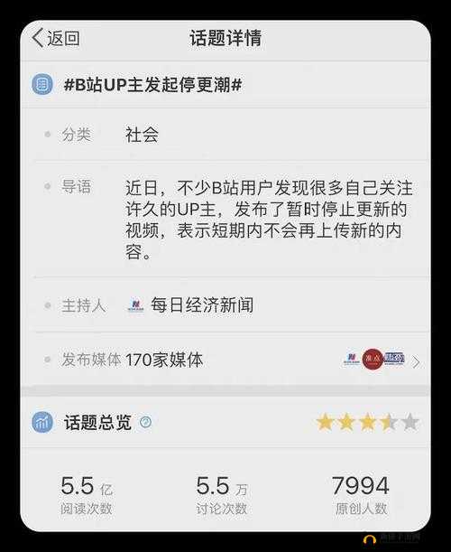 海外直播 b 站:连接世界的窗口