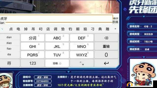 代号Survive快捷栏设置方法详解,高效管理与资源利用的艺术