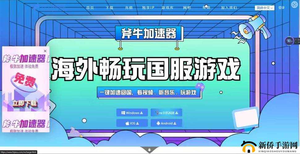 成品游戏网站入口:畅玩精彩游戏的最佳选择之地