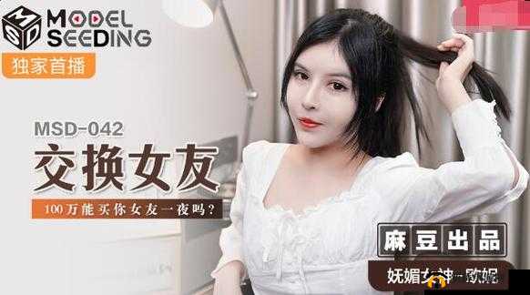 99 国产精品秘:国产精品,秘密就在这里