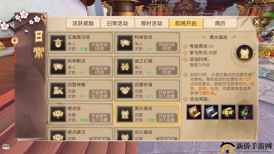 轩辕传奇手游幻弓经脉加点推荐,策略与实践
