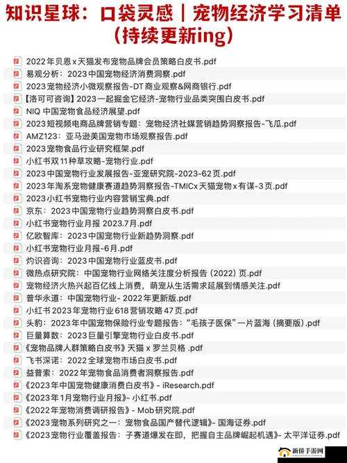 全职冒险家最佳宠物选择推荐,宠物哪个好?在资源管理中的重要性及策略