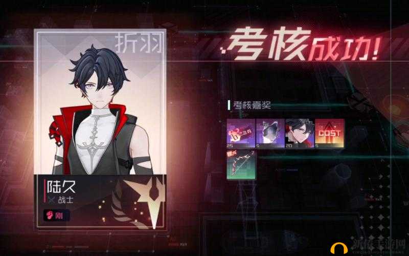 永远的7日之都,神器使资质考试深度解析