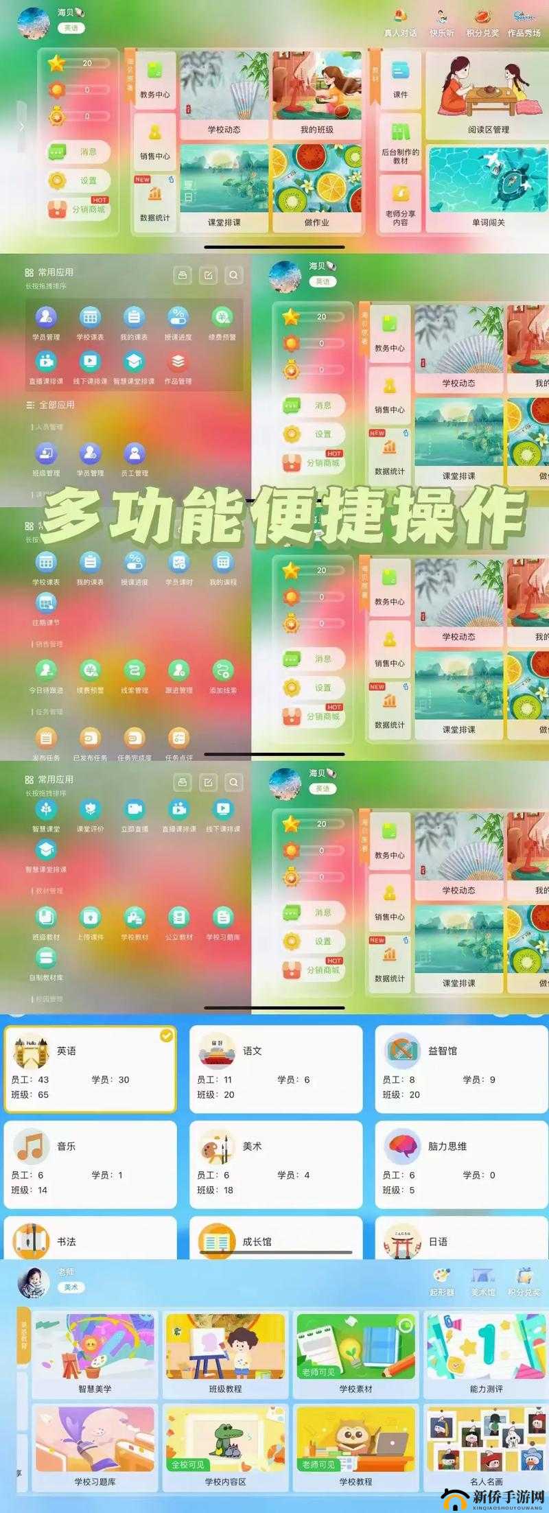 男生女生一起查查查很疼 APP 大全:相关 APP 详细介绍与分析