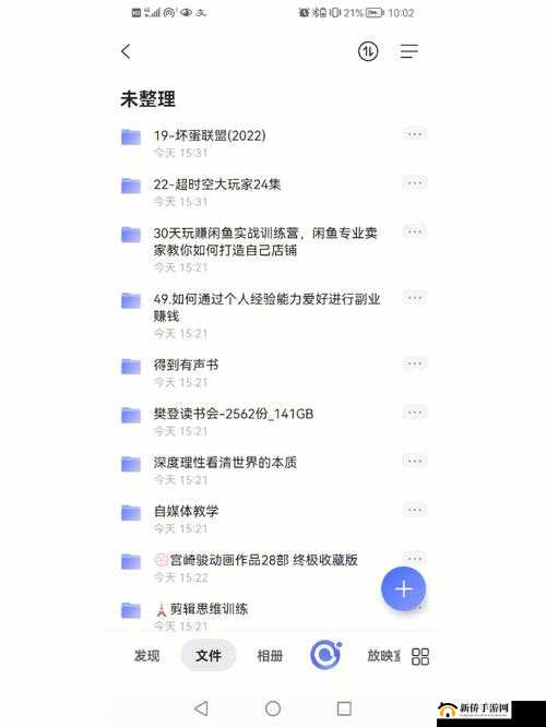 77 福利导航:畅享精彩资源导航服务