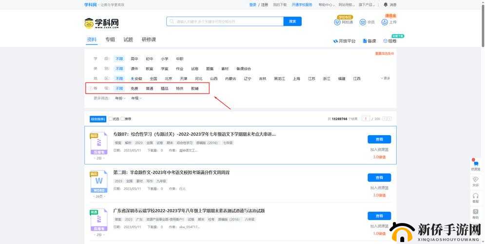 神木丽stats804作品号码网址:畅享无尽精彩内容的优质网络平台