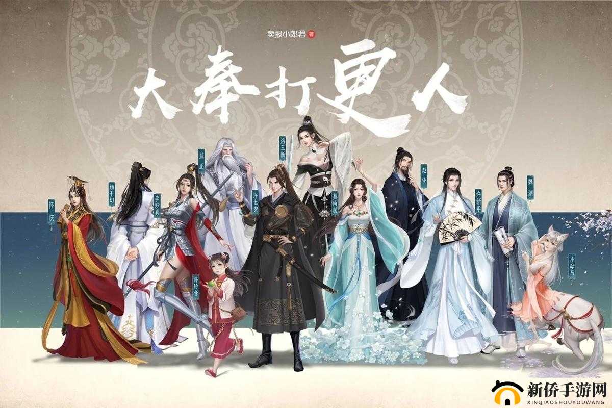 大奉打更人:插花弄玉的神秘身世与离奇经历