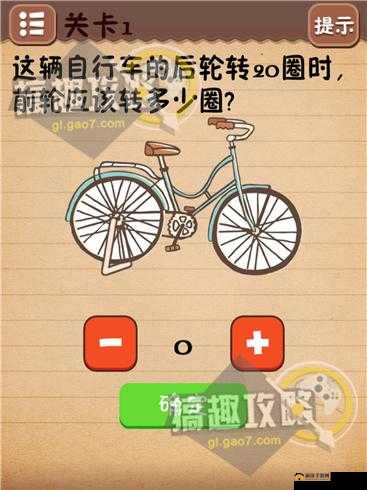 最囧游戏4第8关通关攻略,如何开走汽车与思维跳跃的挑战
