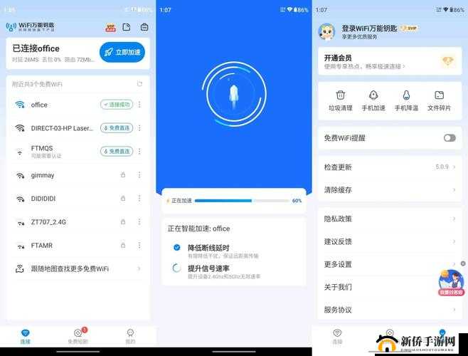 9.1 极速版下载：畅享极速体验的绝佳选择