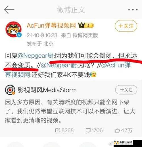 18 款禁用 b 站视频被质疑非国产,官方回应:即将下架