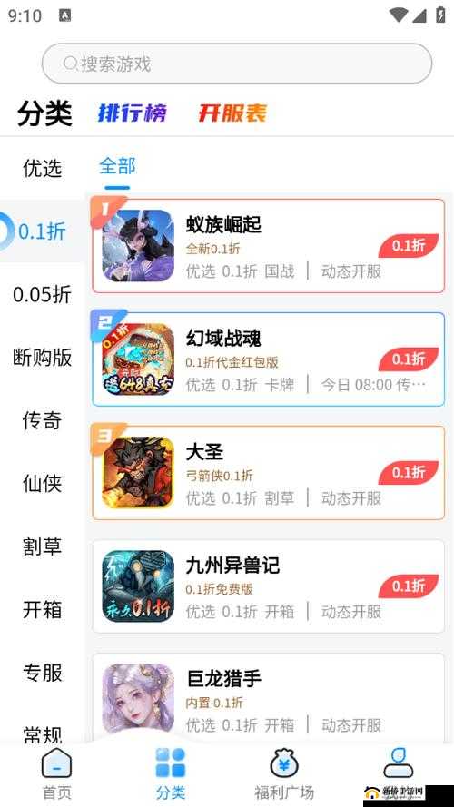 免费行情游戏软件 app 网站:畅享精彩游戏与实时行情