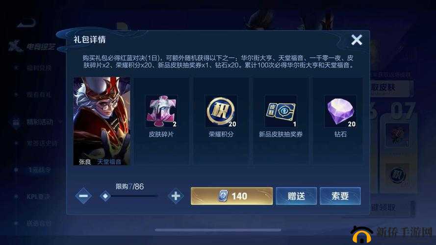 天堂荣耀8月23日新服启航,绝版秒怪神器等你来夺!