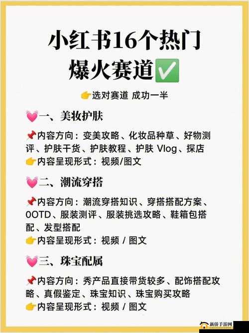 初音速升级全攻略，新手必备技巧，助你迅速领跑游戏赛道