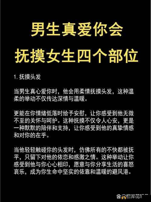 被抱起来撞到哭的缓解方法:安抚情绪轻柔抚摸给予安慰