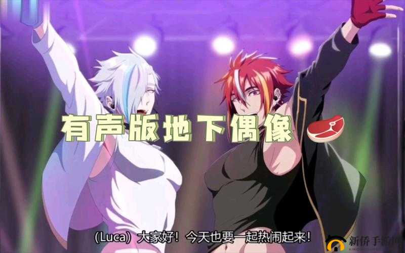 哥布林洞窟:双男主的奇幻冒险之旅