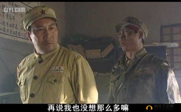 都市激情第一页:都市中激情燃烧的故事开篇
