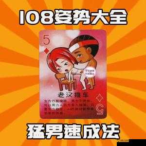在床上打扑克全程不盖被子吗:揭秘其中隐藏的细节