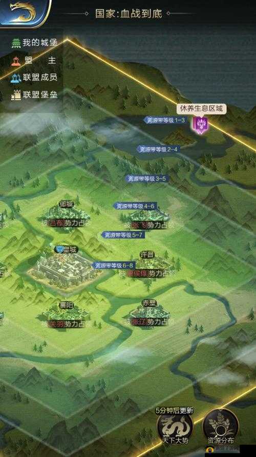 乱世王者野外资源田,打造高效产量攻略