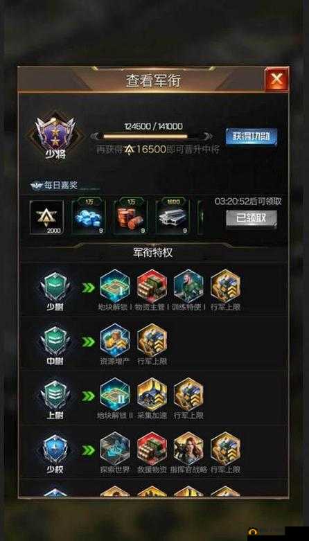 醉仙武手游快速升级秘籍,解锁你的仙侠之旅