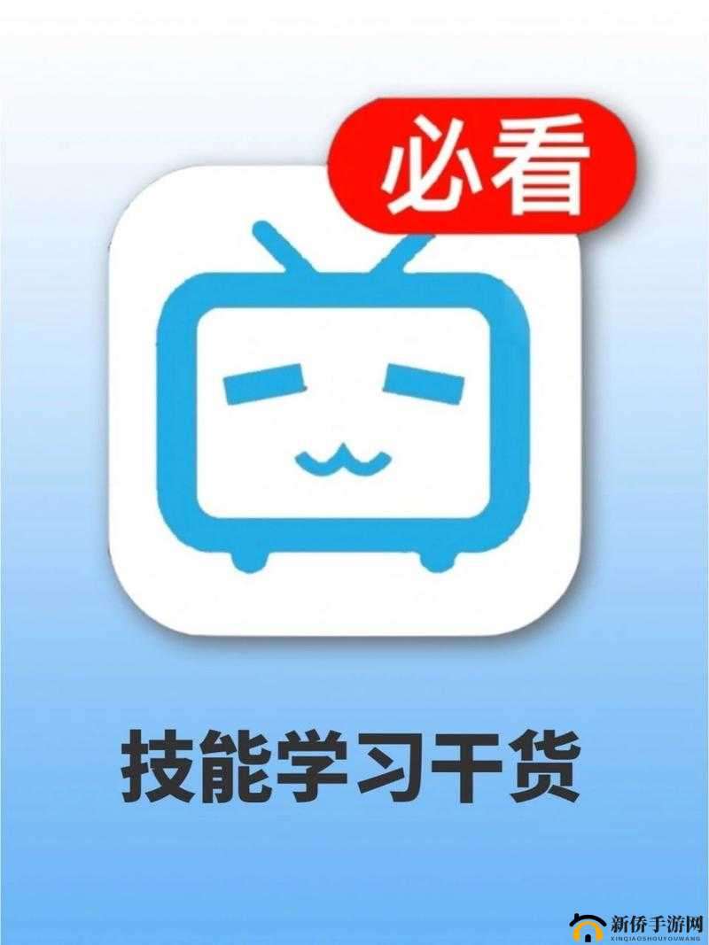 为什么选择免费进入 b 站哔哩哔哩的好处:全面解析其优势与吸引力