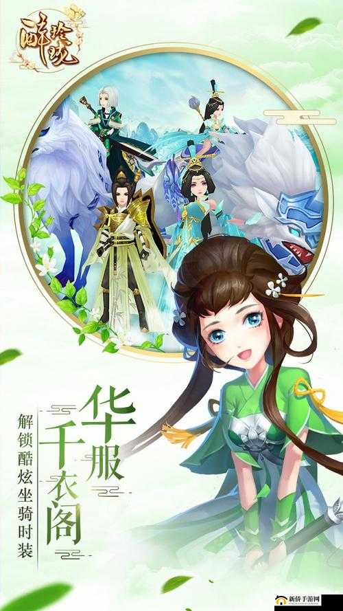 醉玲珑手游,悬赏任务解锁等级与深度解析
