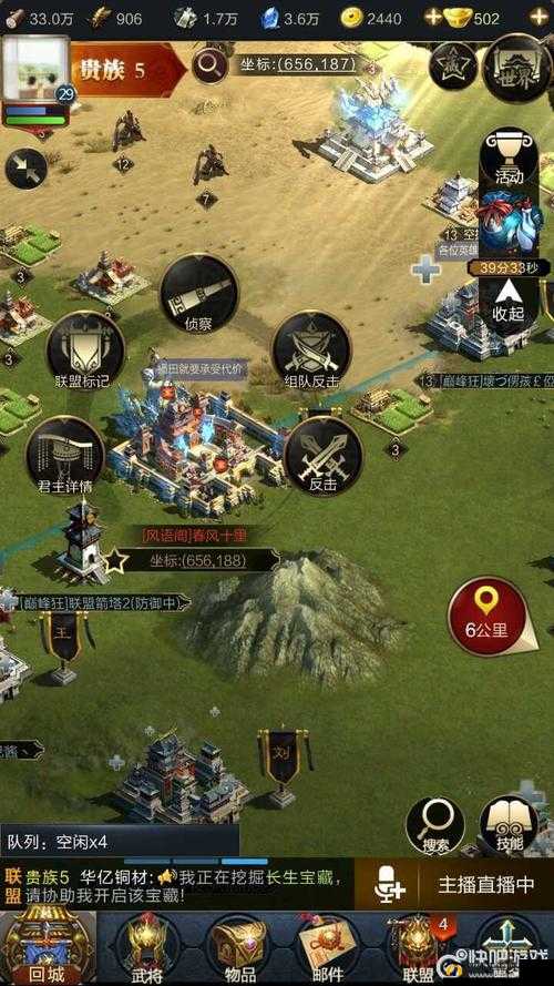 乱世王者联盟堡垒拆除全攻略,条件与步骤一网打尽