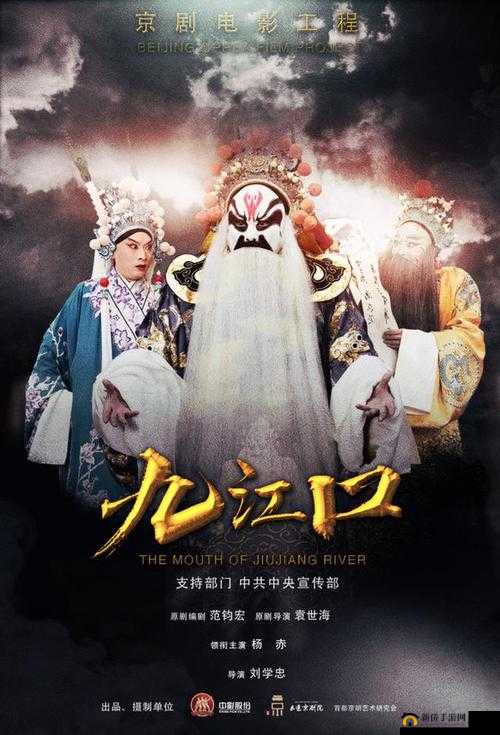 顶级大但人文艺术视频:跨越时空的视听盛宴