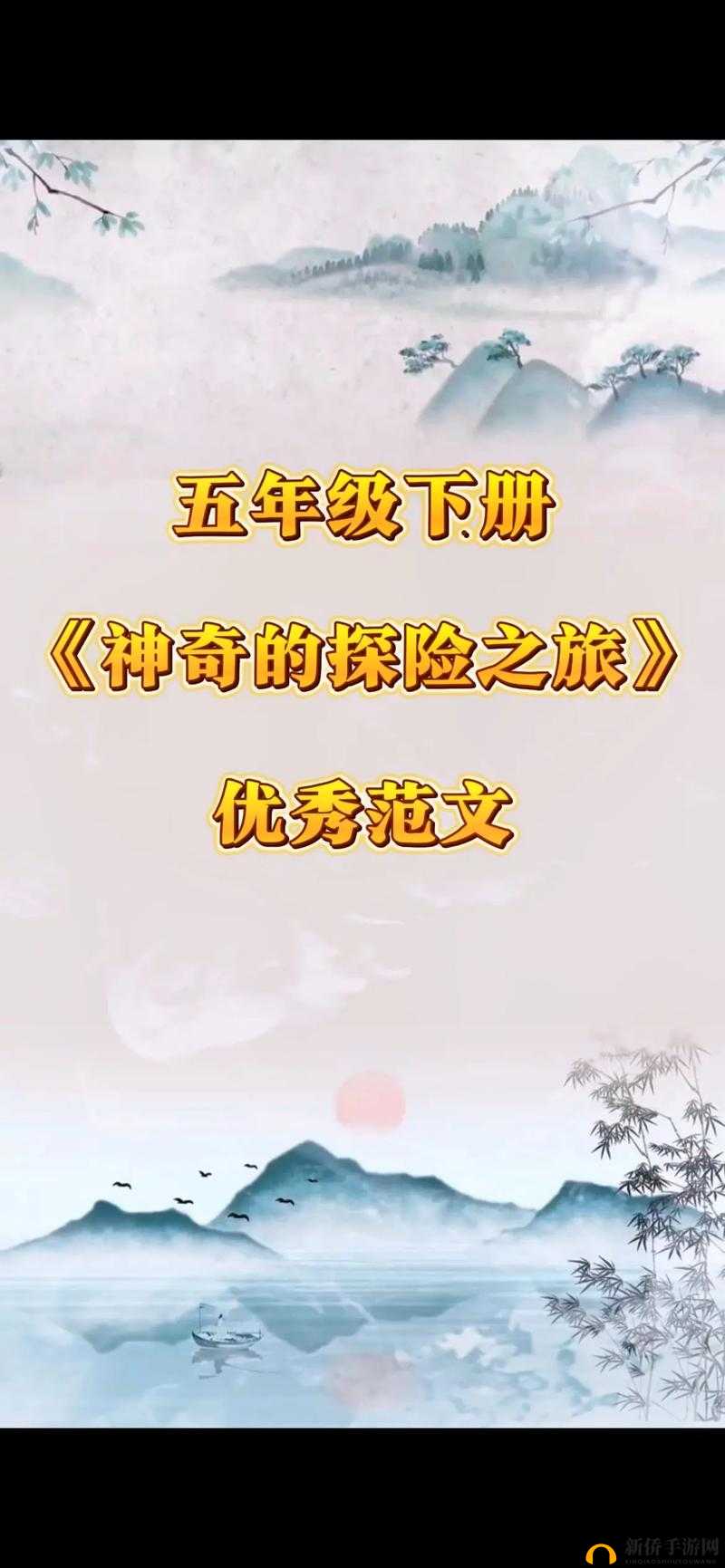 适合凌晨三四点看的片：神秘世界的探险之旅