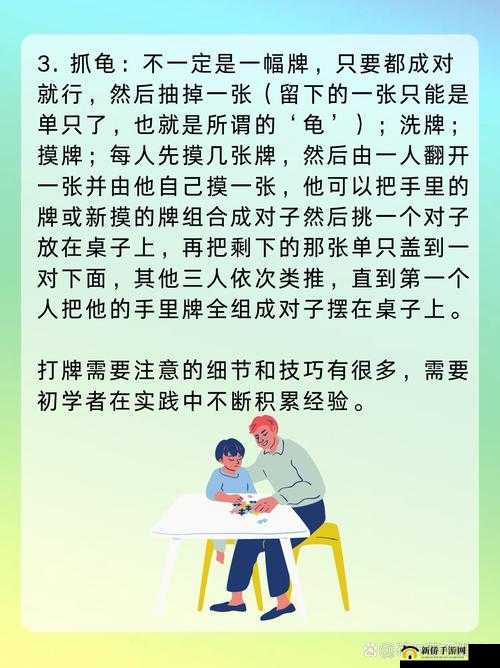 打扑克激烈运动竟不盖被子,这背后隐藏着怎样的故事